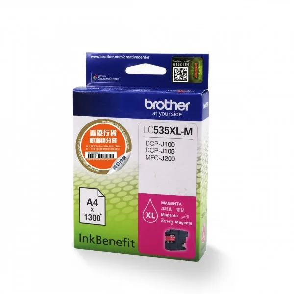 Mực in Brother LC535XLM Magenta Ink Tank (LC535XLM) – Hộp mực in phun màu đỏ dung lượng cao chính hãng Brother