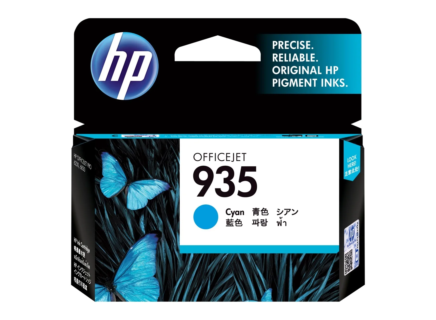Mực in HP 935 Cyan Original Ink Cartridge (C2P20AA)